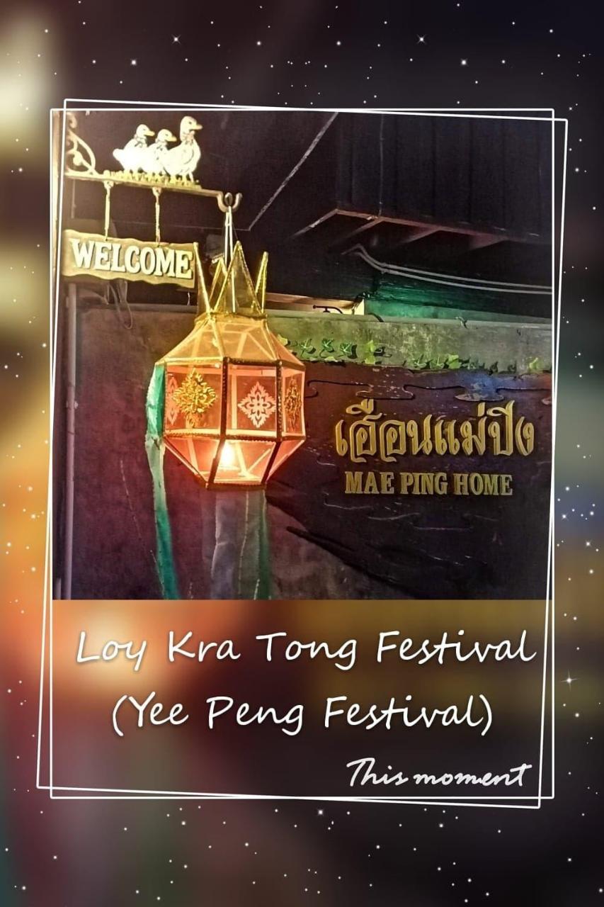Mae Ping Home Chiang Mai Dış mekan fotoğraf
